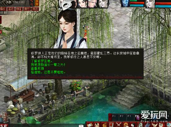 倩女幽魂录