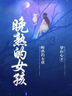 男生眼中漂亮的女生有什么标准？如果好多男生都喜欢围着一个女生，能说明这个女生漂亮吗？游戏画面
