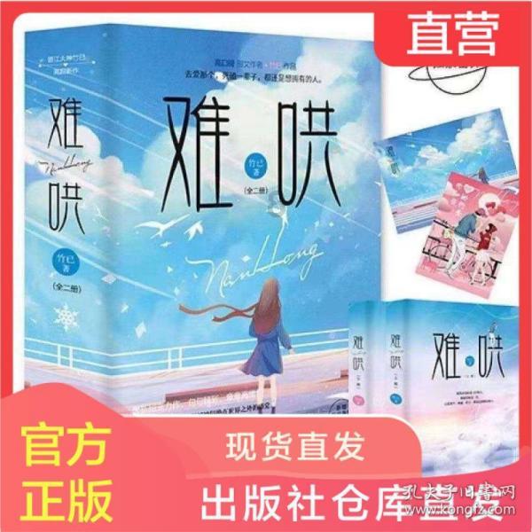 玖玖环保小达人