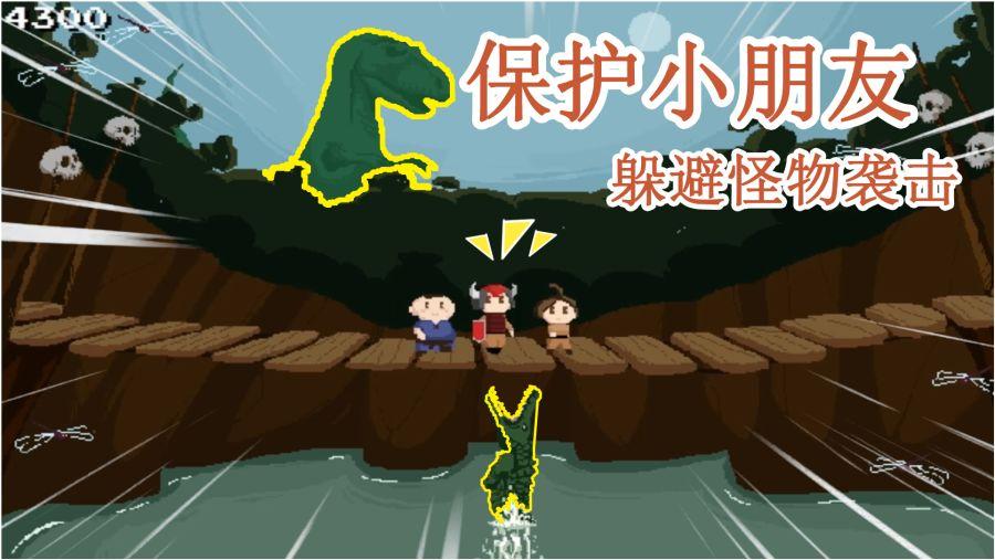 勇者大冒险