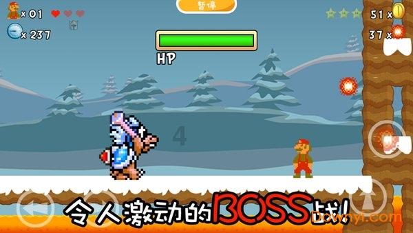 魔幻陀螺2世界杯