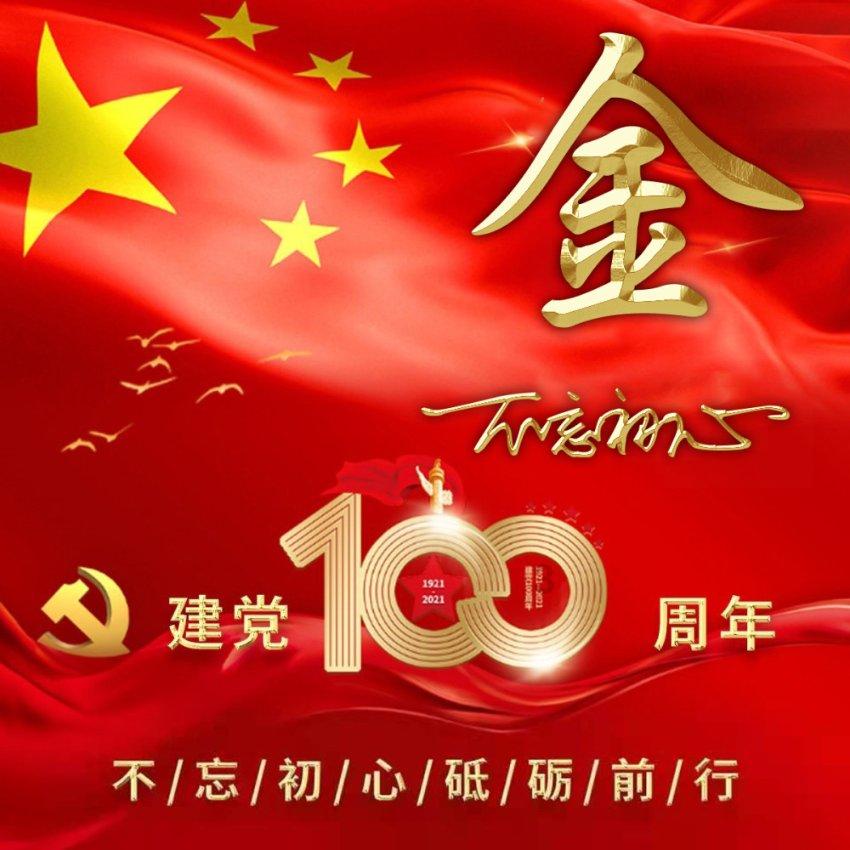 夏日的婚礼