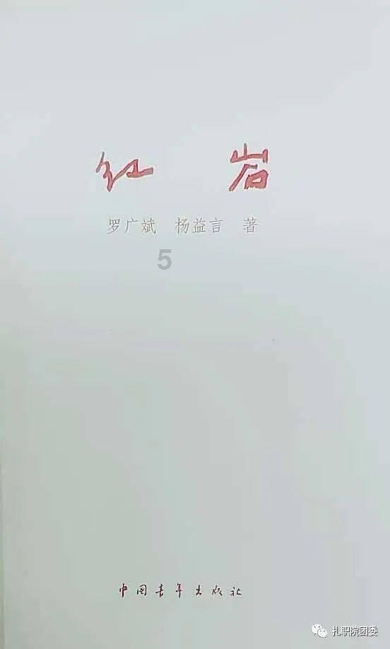 幽灵火车