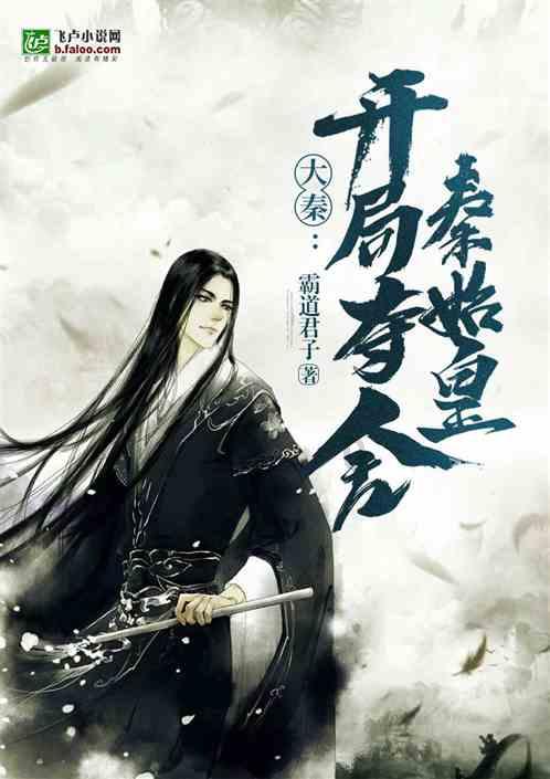 战场女武神4